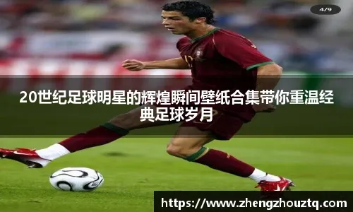 不想拼了？最后2轮连碰疆辽，邱彪话里有话，山东男篮或守不住前4